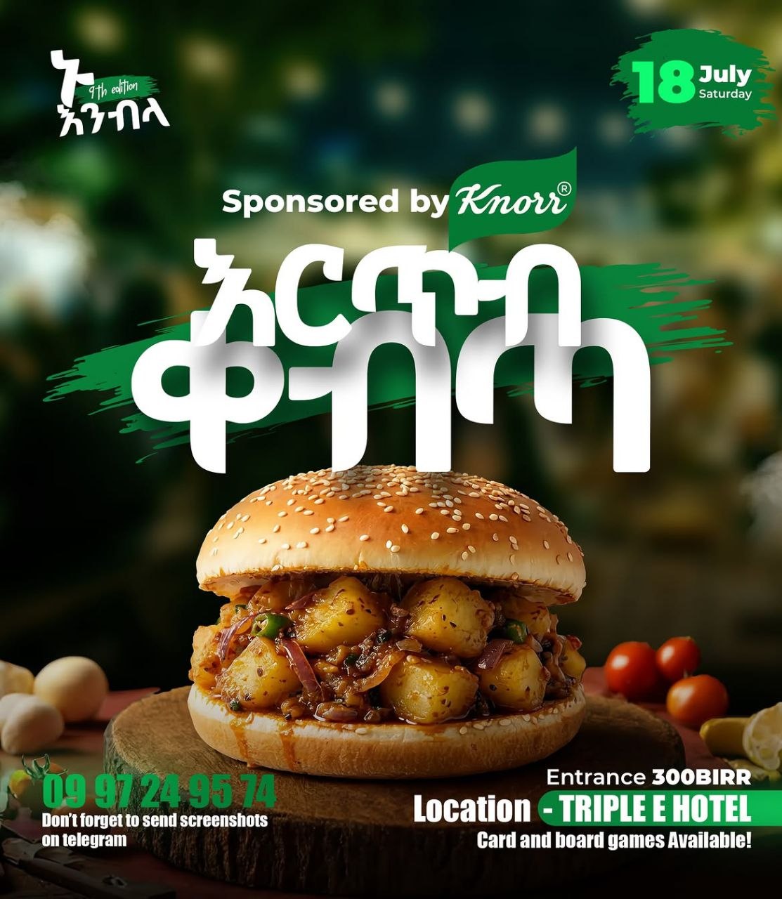 Nu Enbla Food Event featuring Ertib Kebta